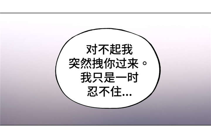 第54章：要行动5