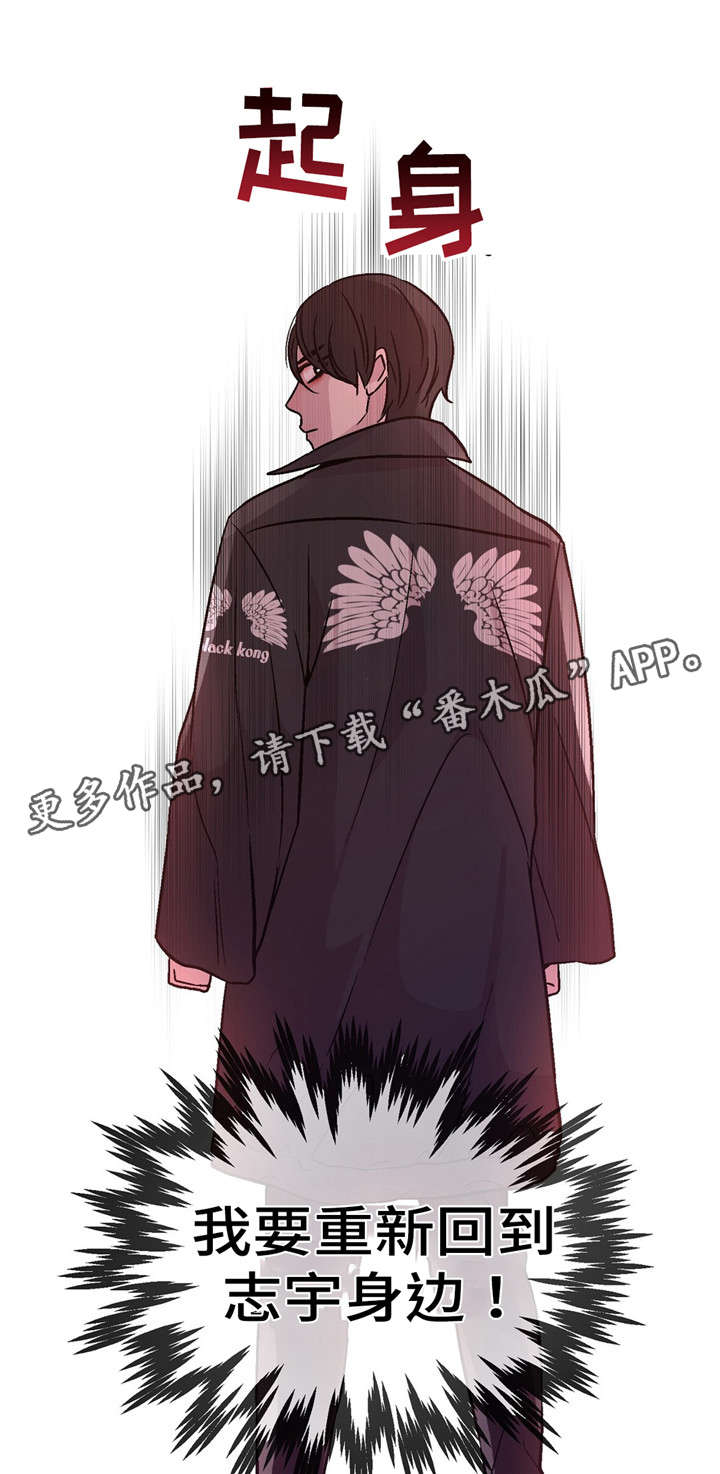 第50章：很爱我5