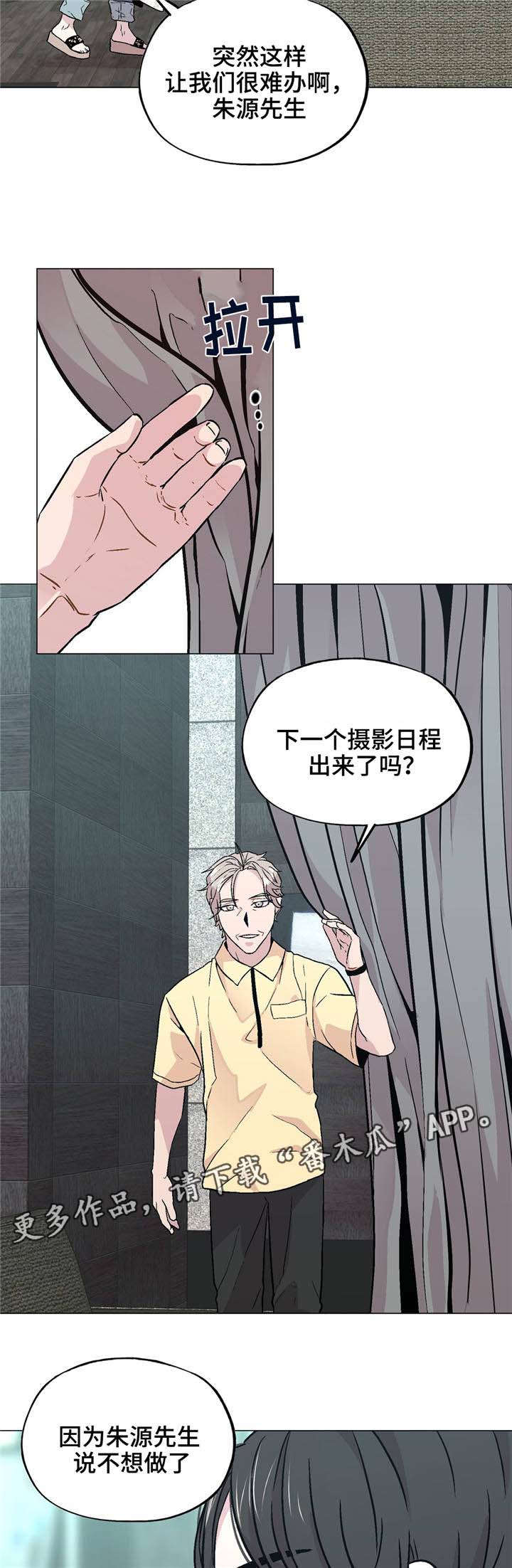 第44章：毁掉一切3