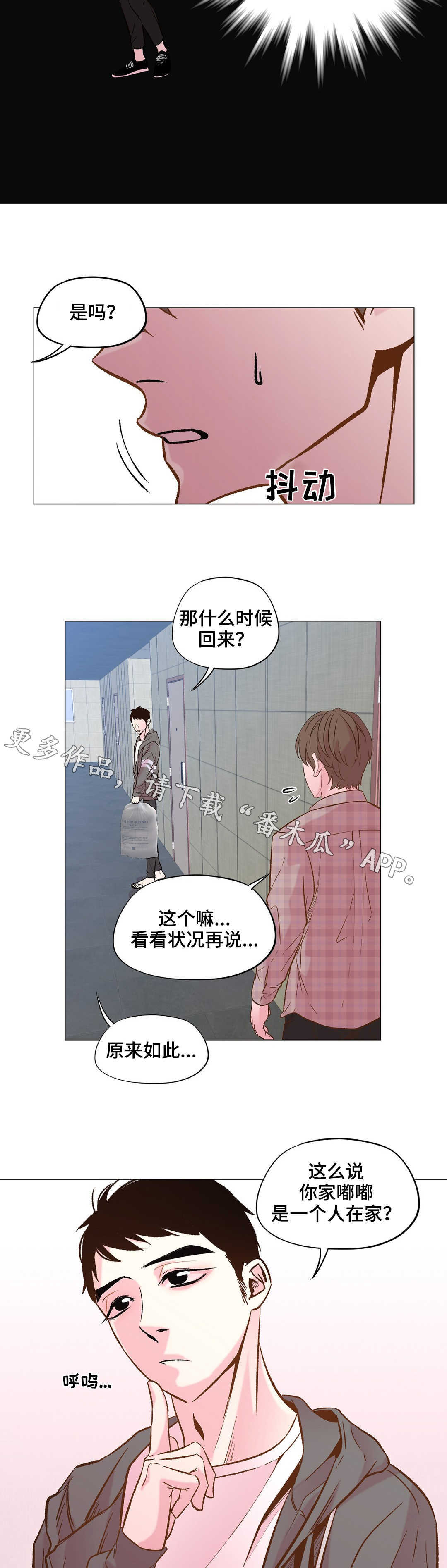 第28章：又来了4