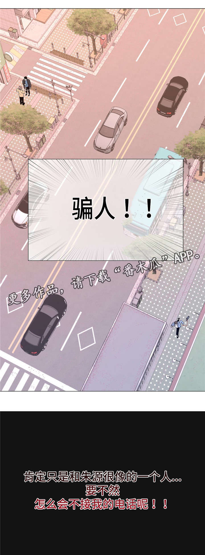 第48章：目睹11