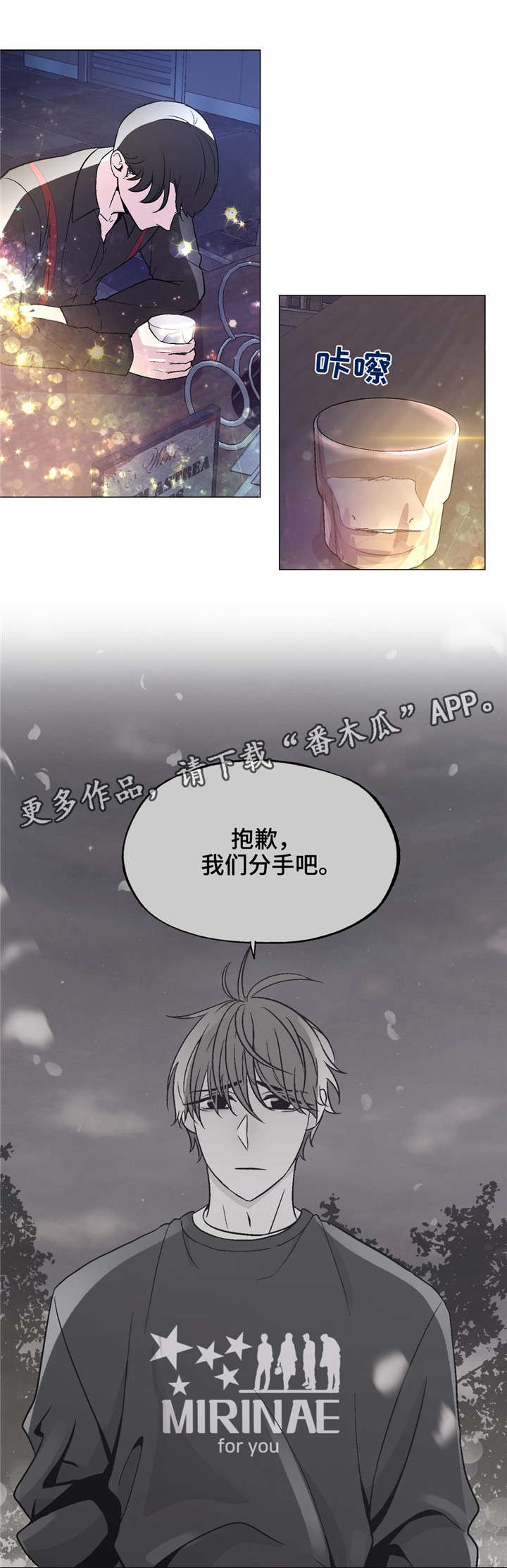第60章：幸福的关系6