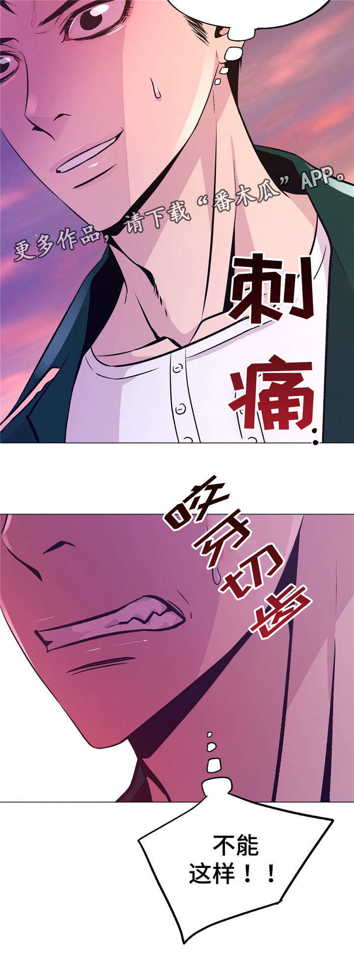 第53章：不能这样10