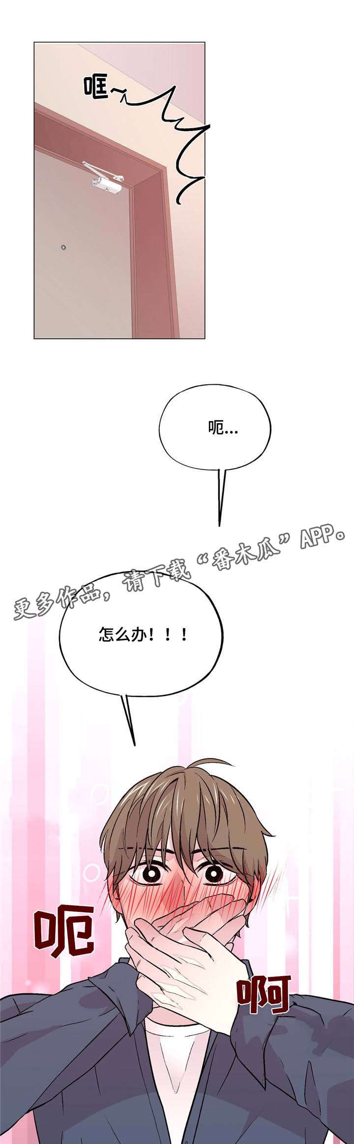 第44章：毁掉一切1