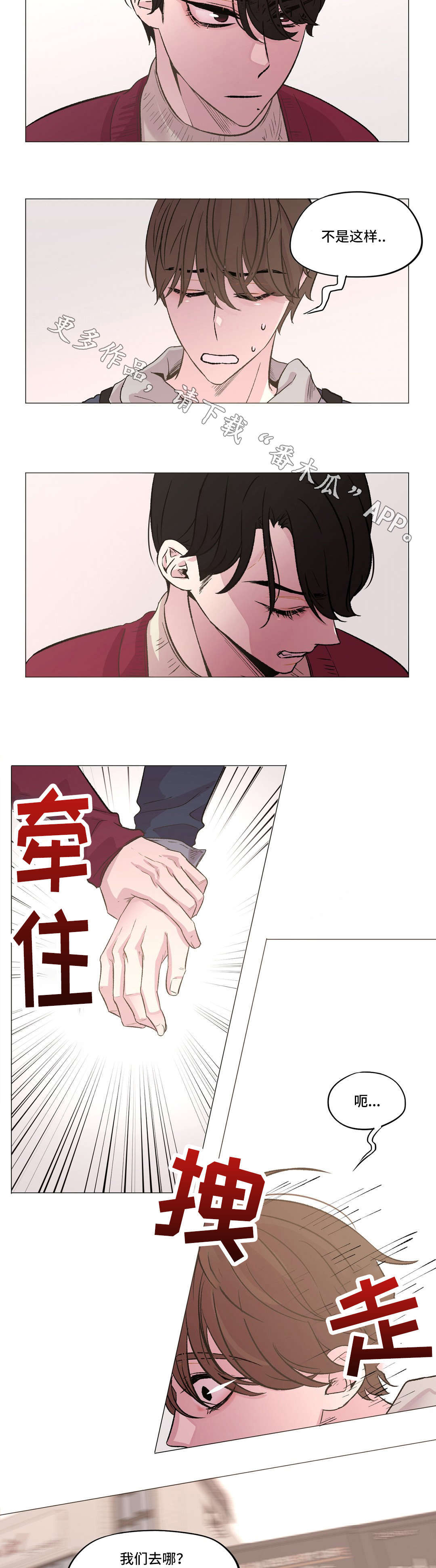 第17章：和以前一样11