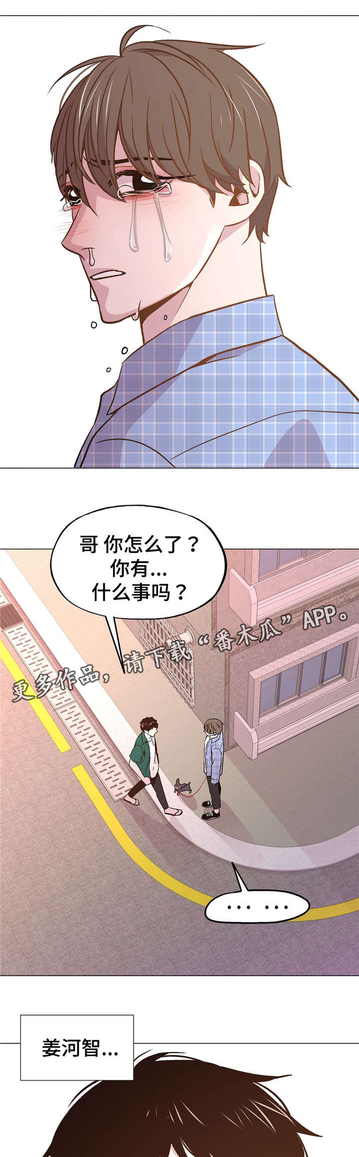 第49章：心痛1