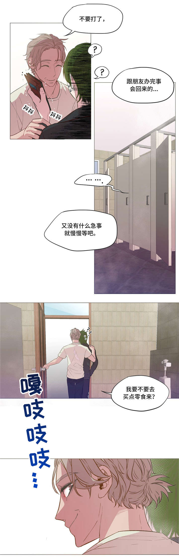 第10章：忍无可忍4