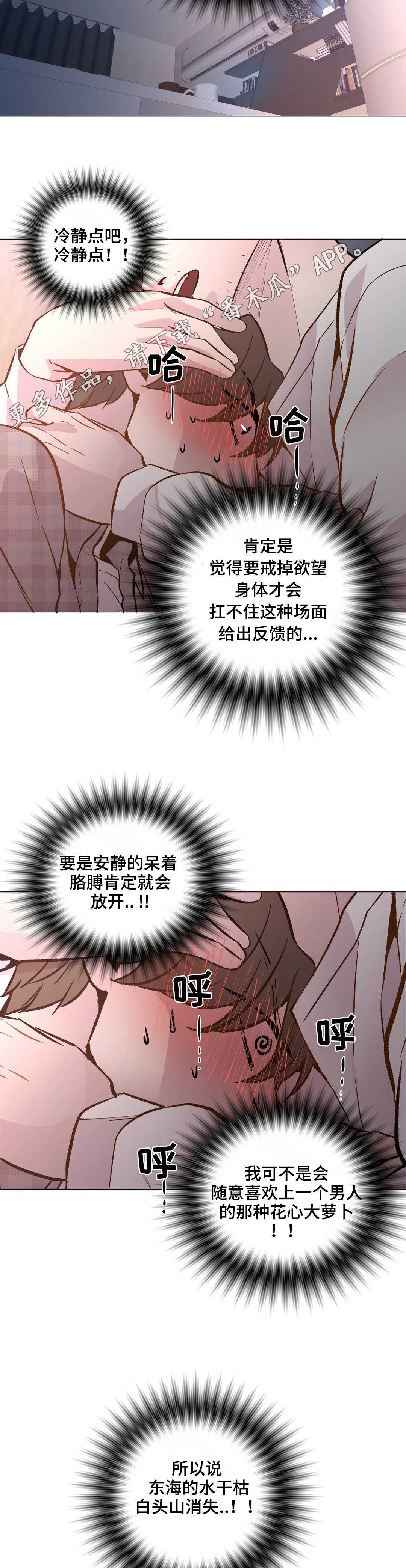 第27章：要小心了2
