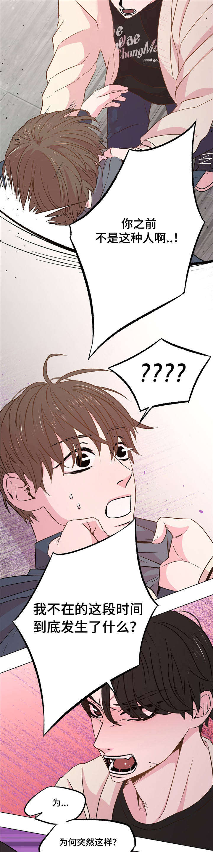第37章：一切都变了7