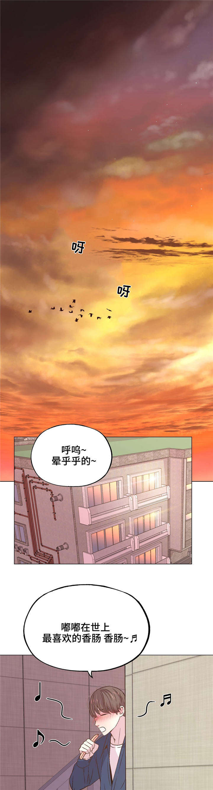 第42章：陪在我身边0