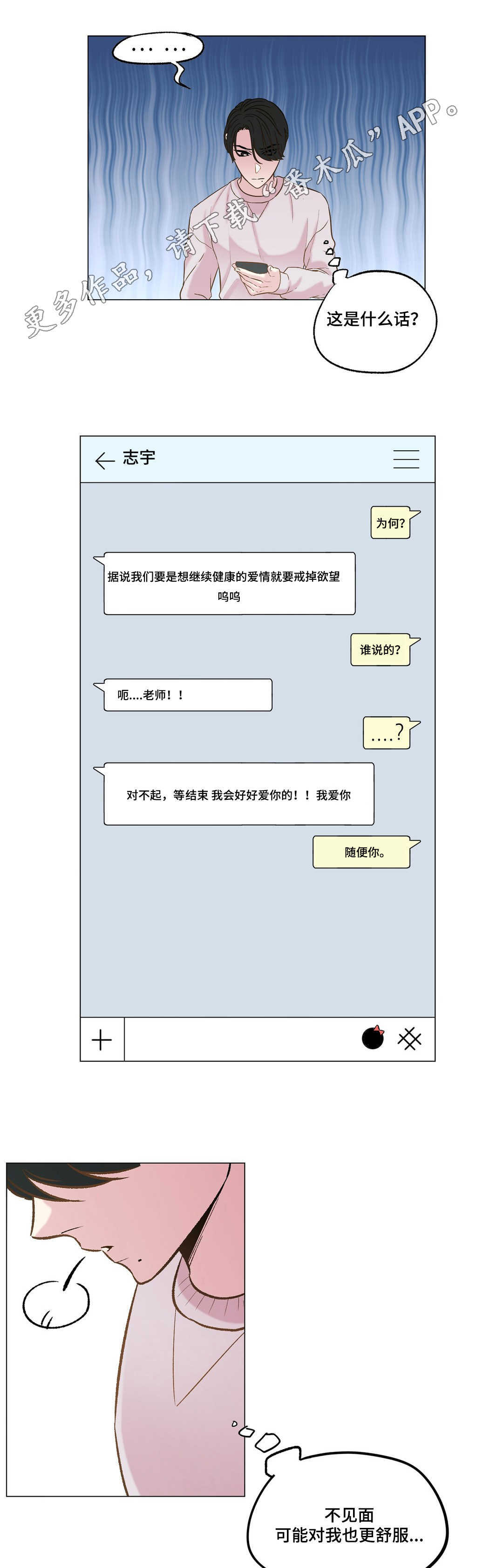 第23章：海边拍摄8