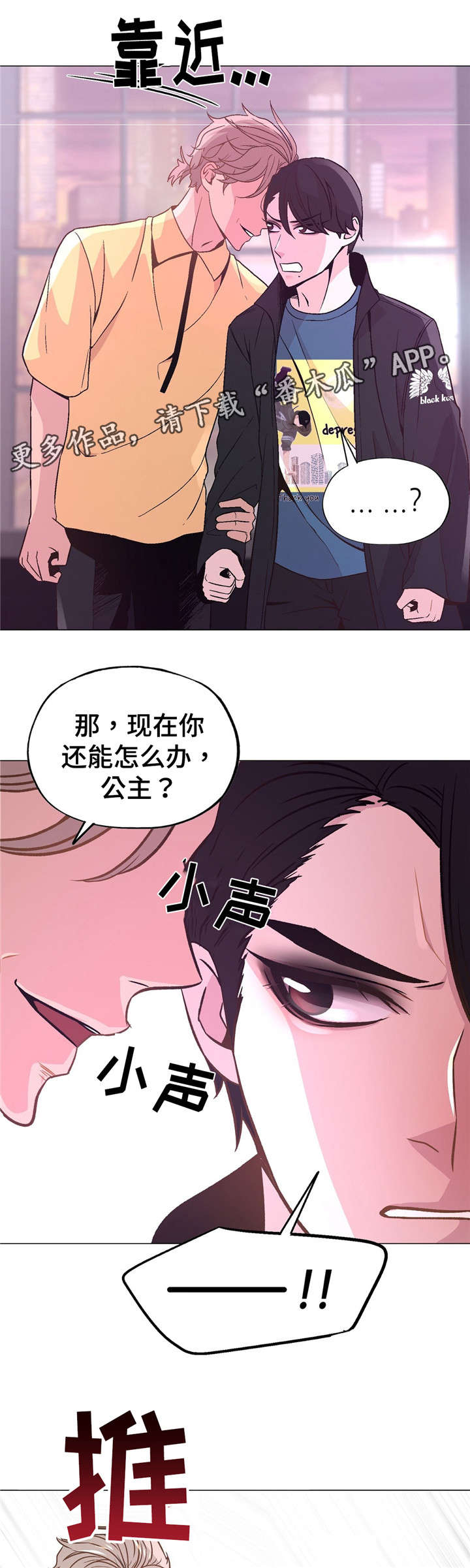 第47章：过的好吗0
