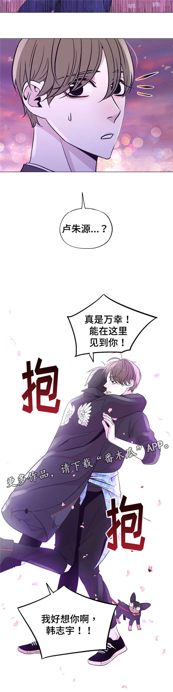 第52章：我好想你12