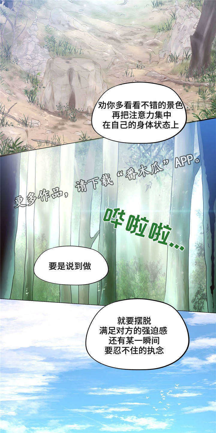 第28章：又来了19
