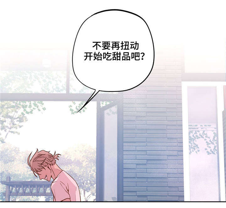 第34章：我好怕10