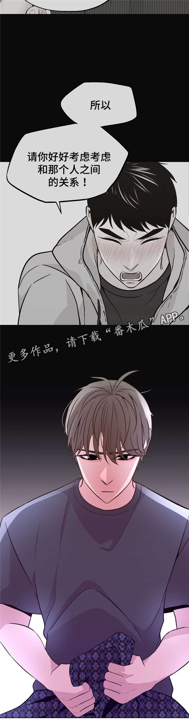 第52章：我好想你1
