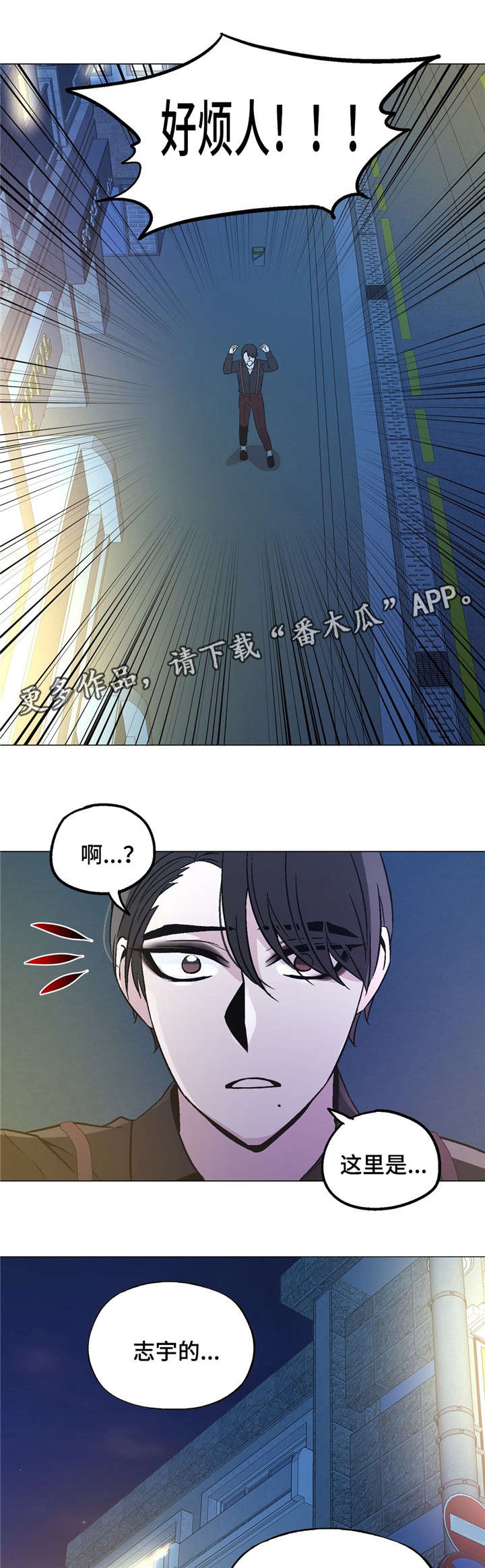 第61章：没人比我懂1