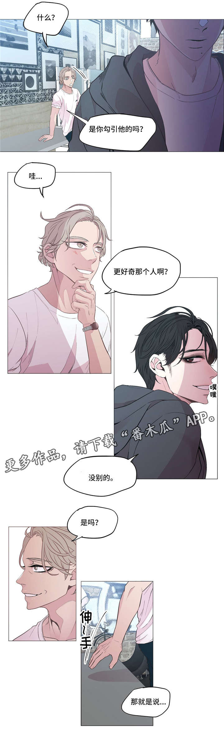 第7章：药6