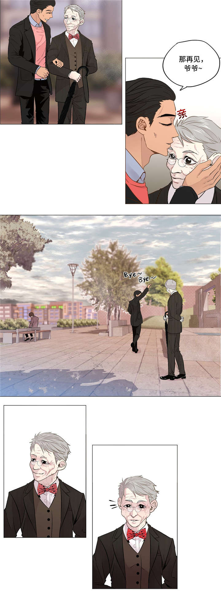 第11章：指导2
