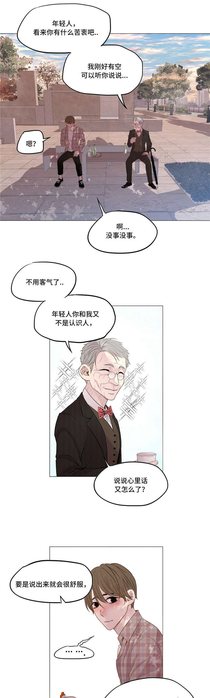 第11章：指导5