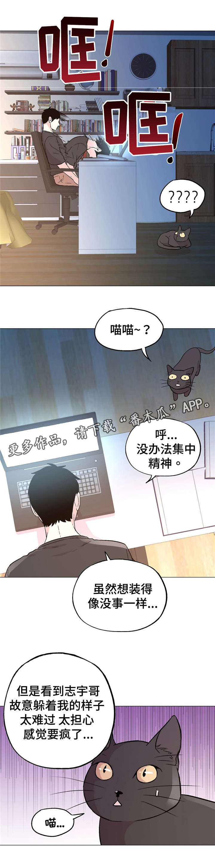 第57章：正常吗？10