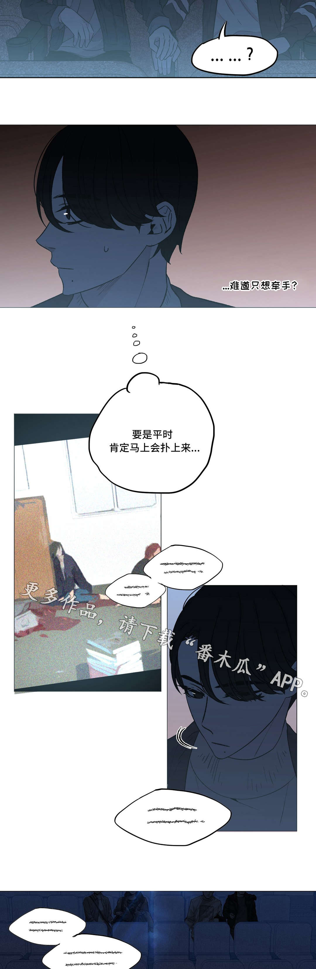 第16章：约会5
