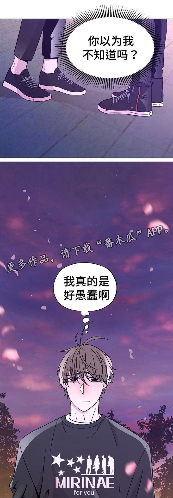 第52章：我好想你16