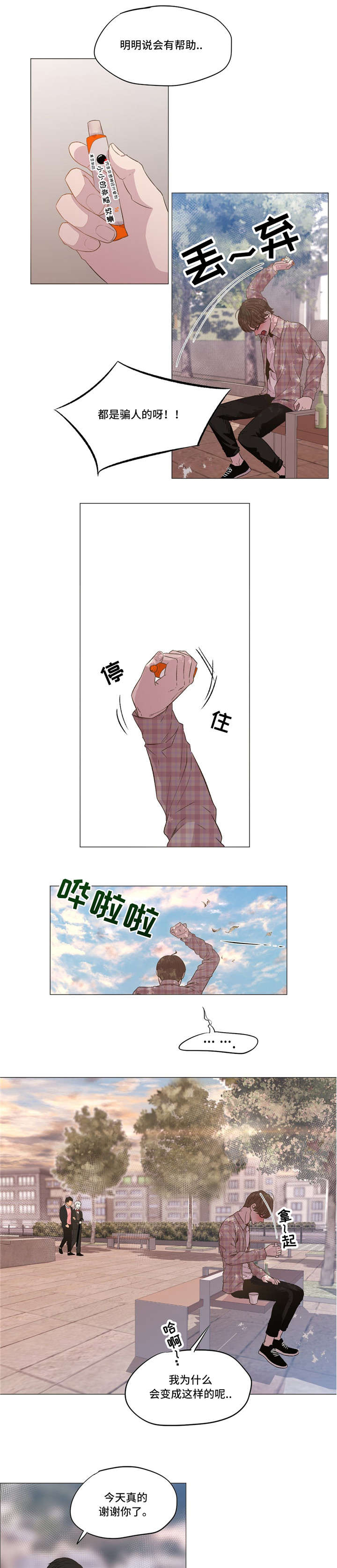 第11章：指导1