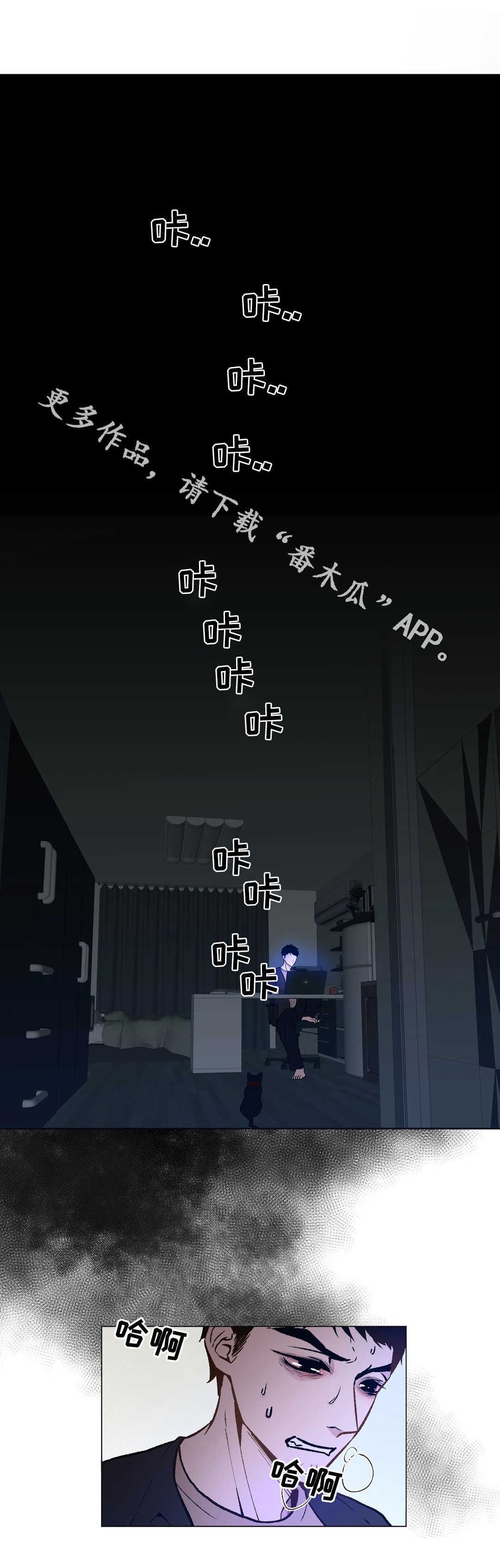 第21章：分手？0