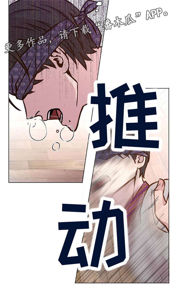 第34章：我好怕9