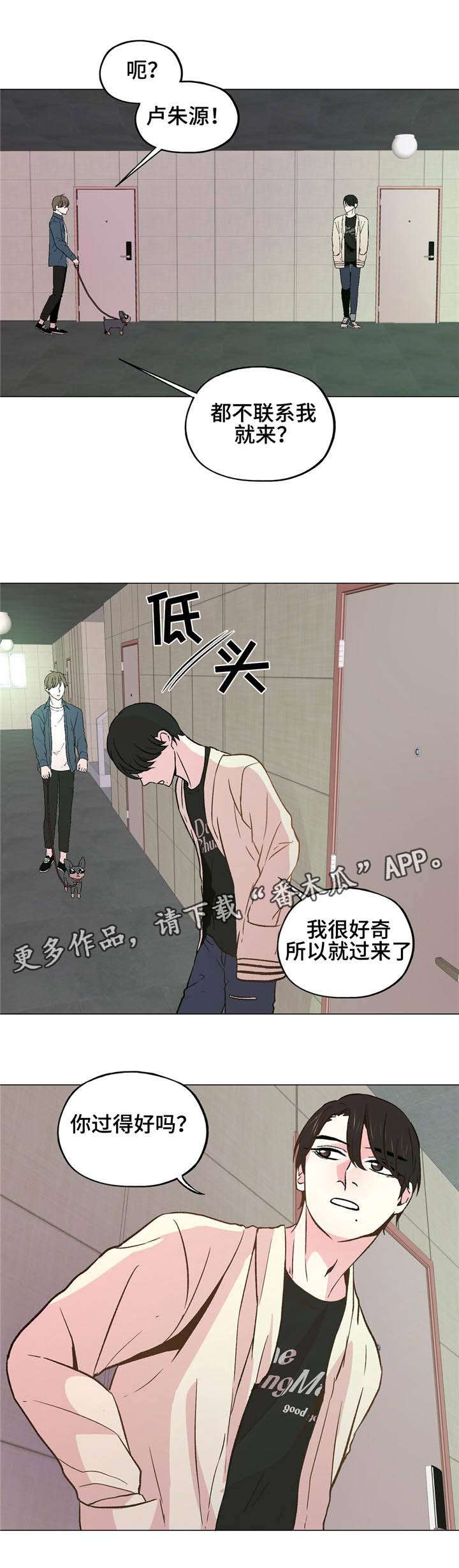 第37章：一切都变了2