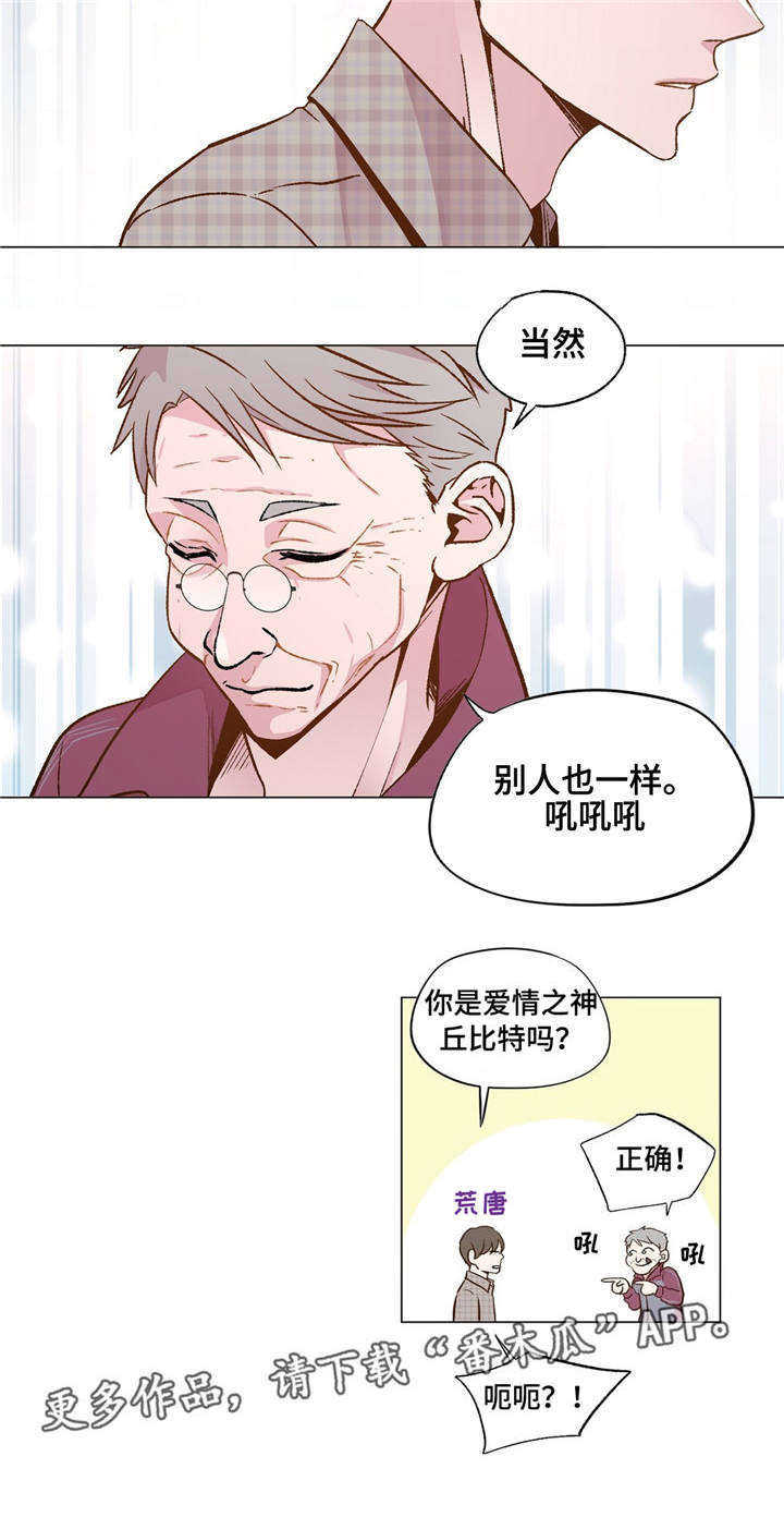 第29章：知道你自己26