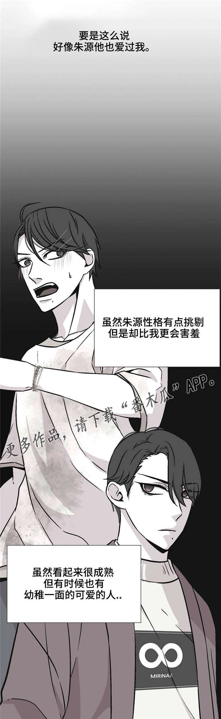 第42章：陪在我身边13