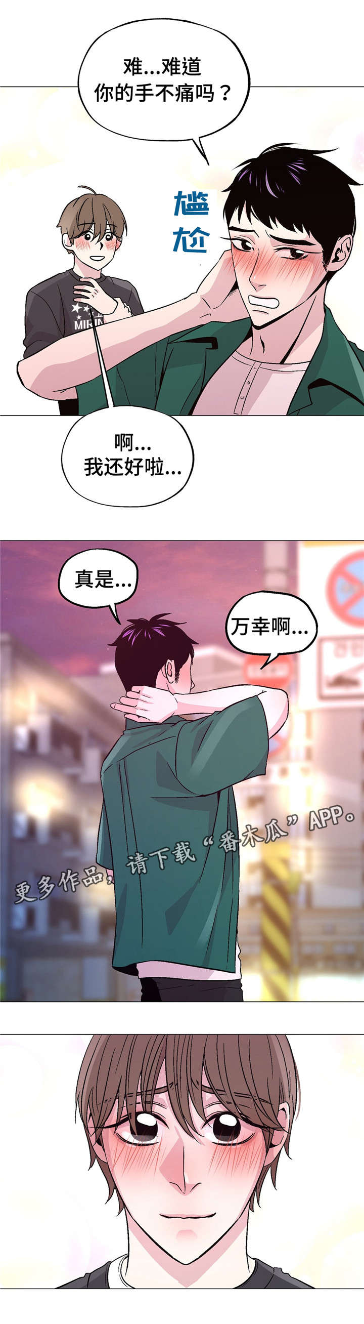 第54章：要行动4