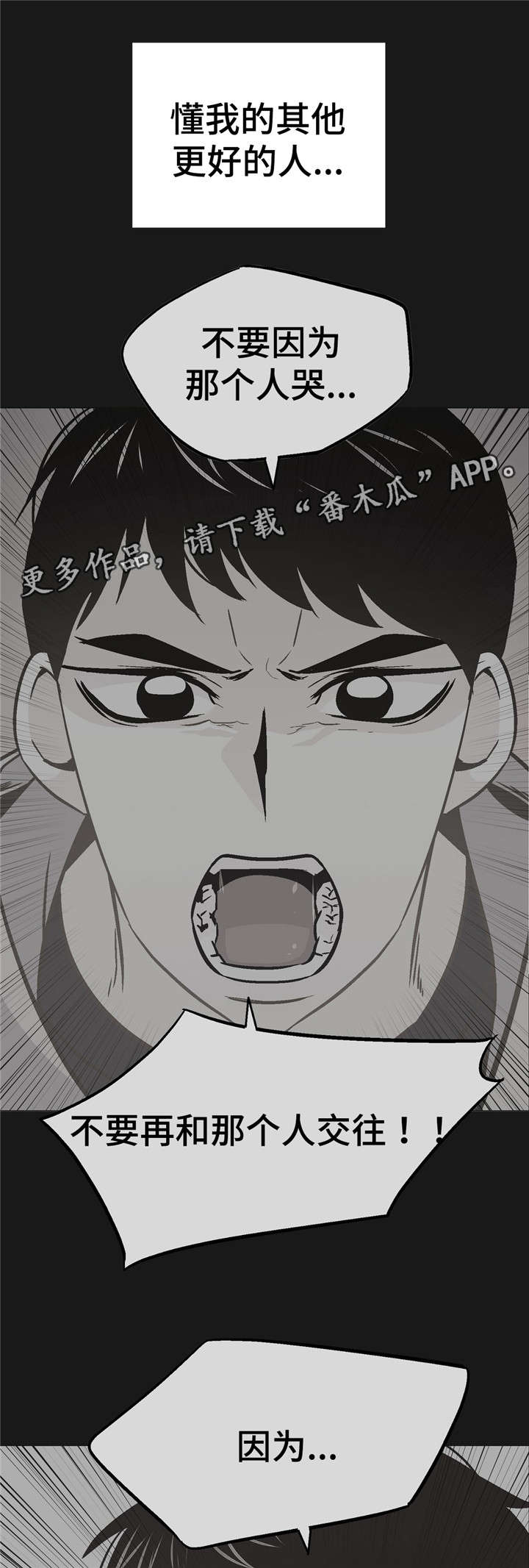 第51章：软柿子13