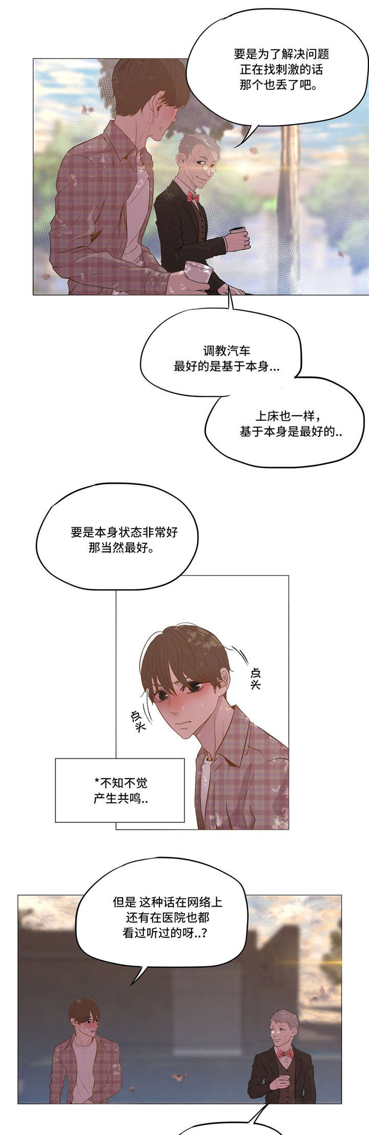 第11章：指导9
