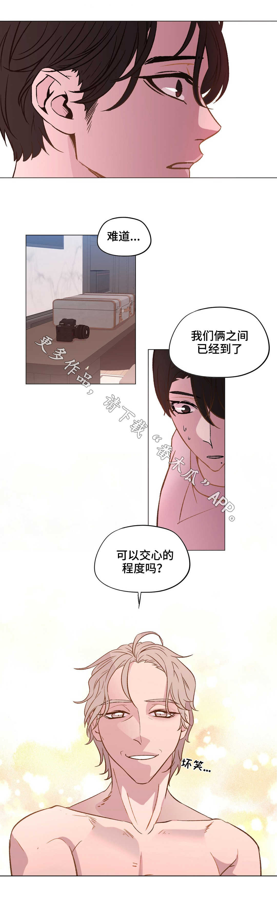 第24章：很重要吗12