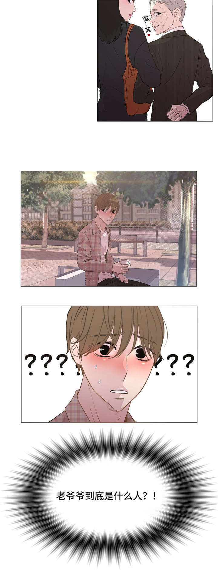 第12章：安慰5