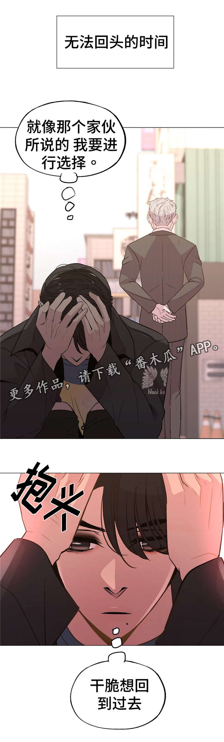 第50章：很爱我0