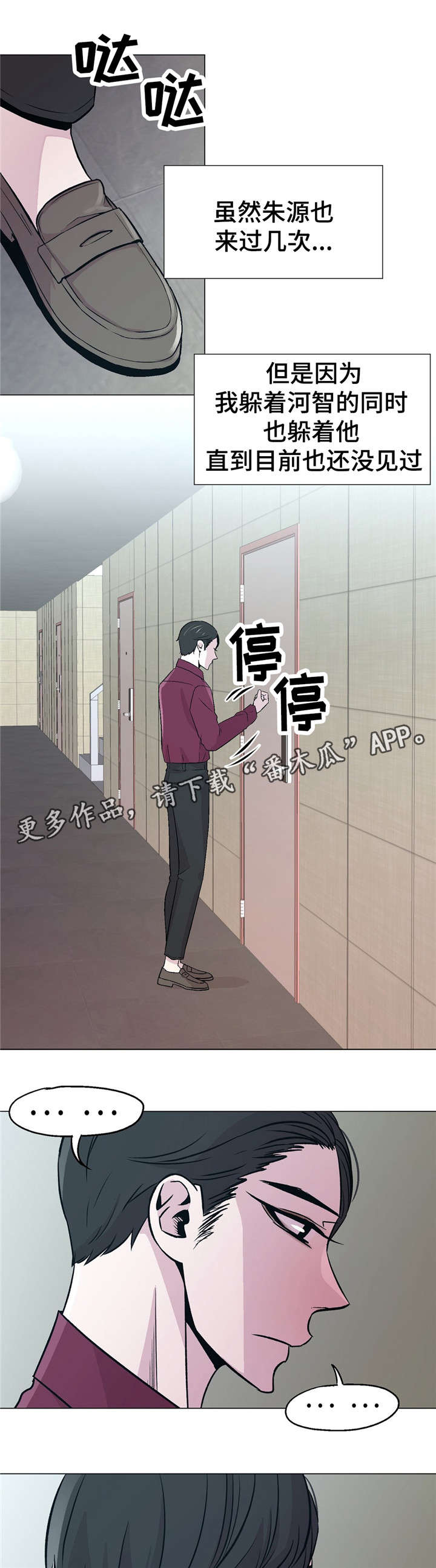 第57章：正常吗？2