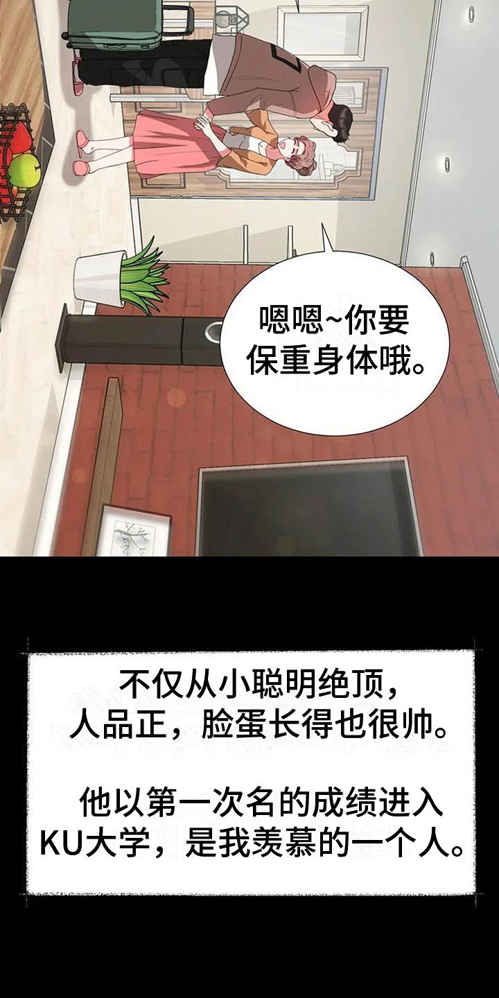 第11章：哥哥9