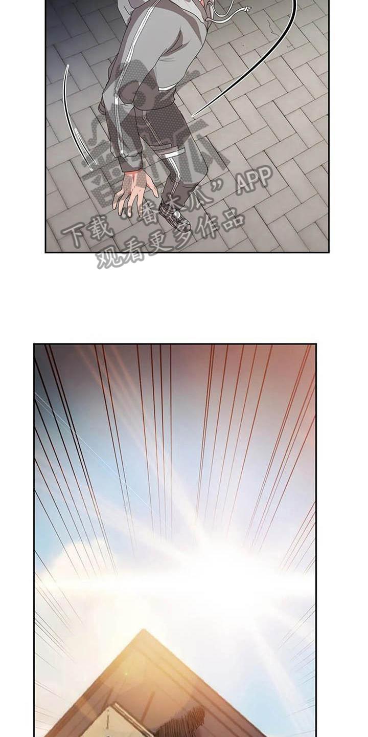第15章：死亡15