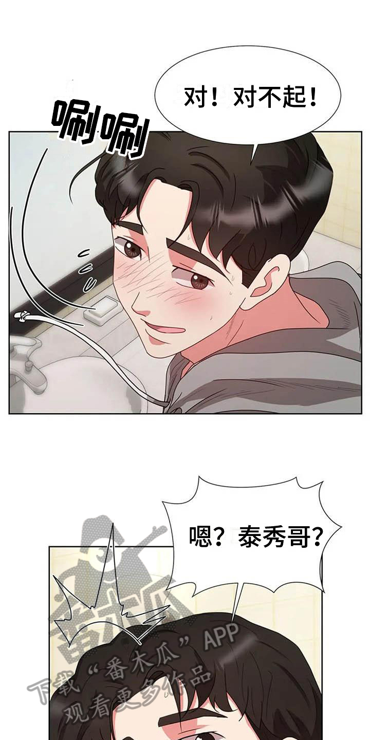 第11章：哥哥2