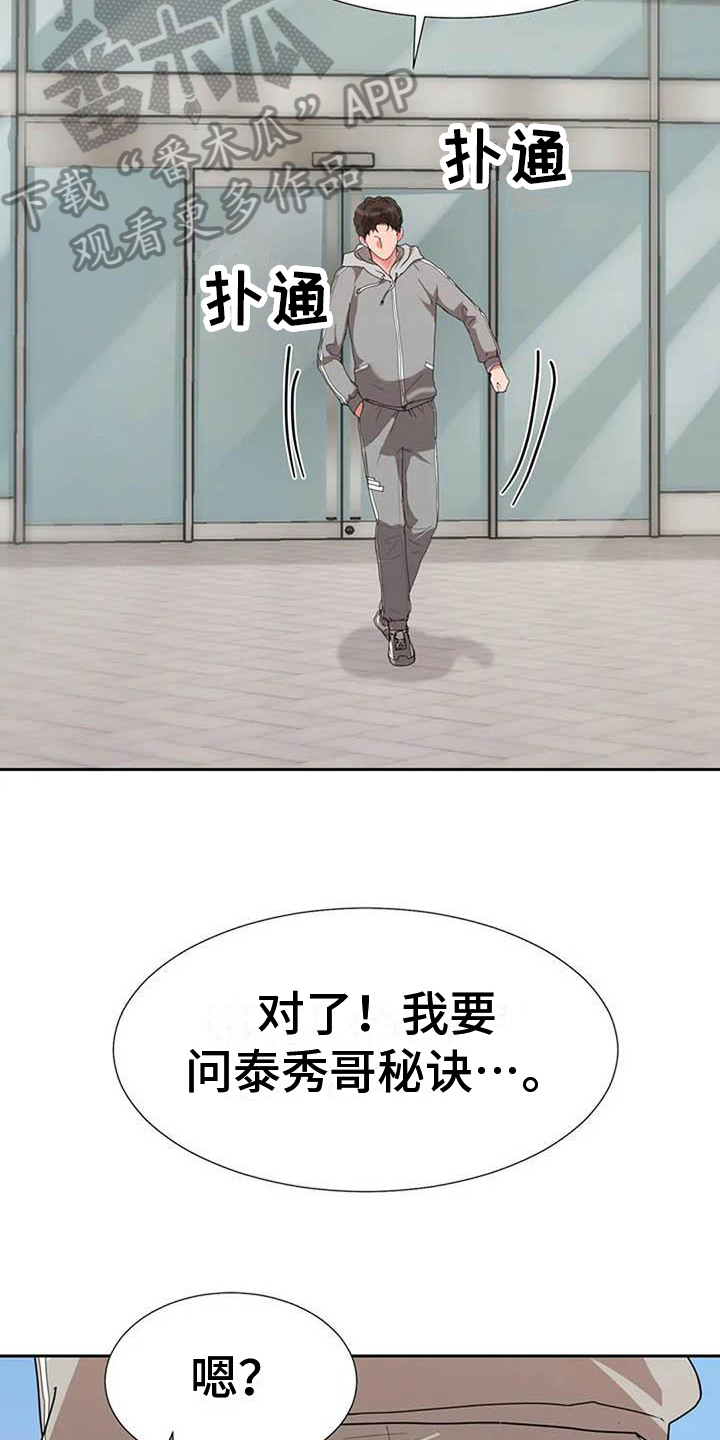 第15章：死亡9