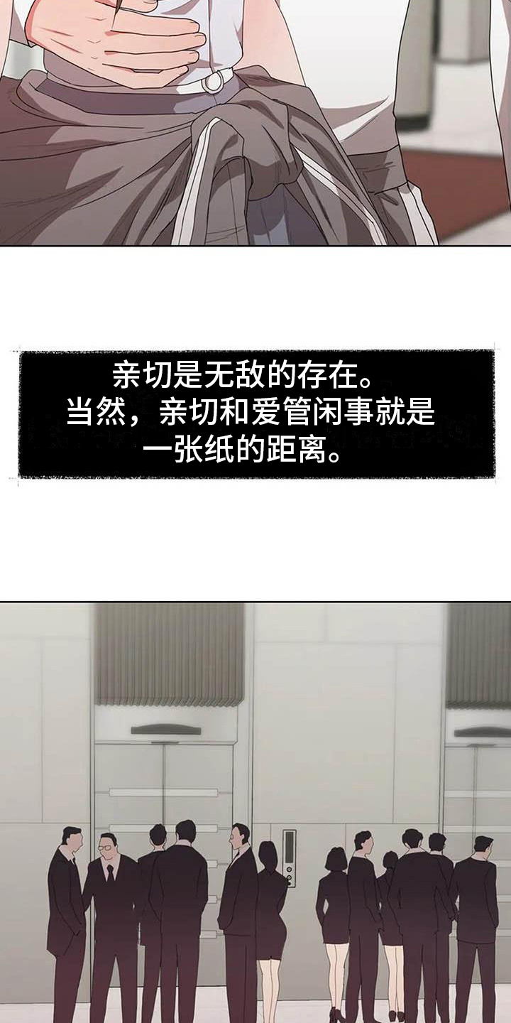 第5章：遗憾15