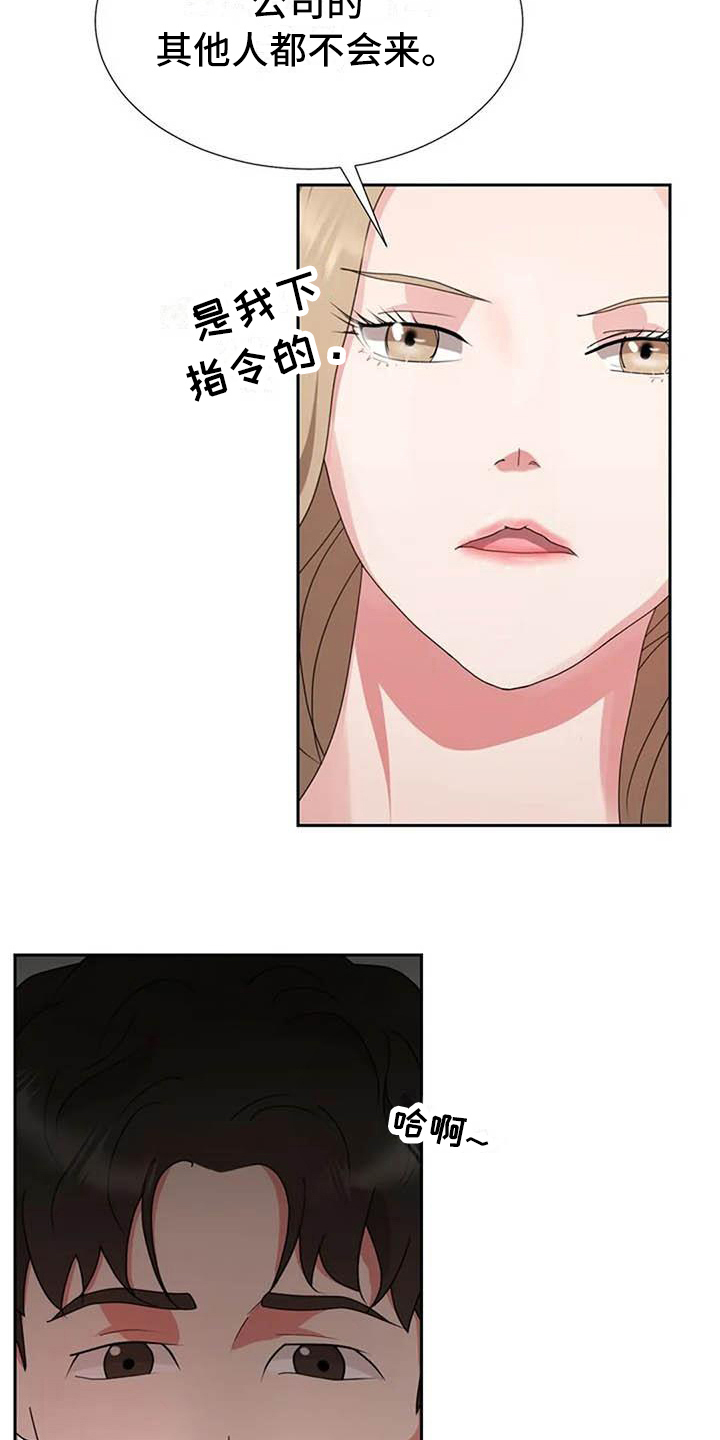 第16章：葬礼9