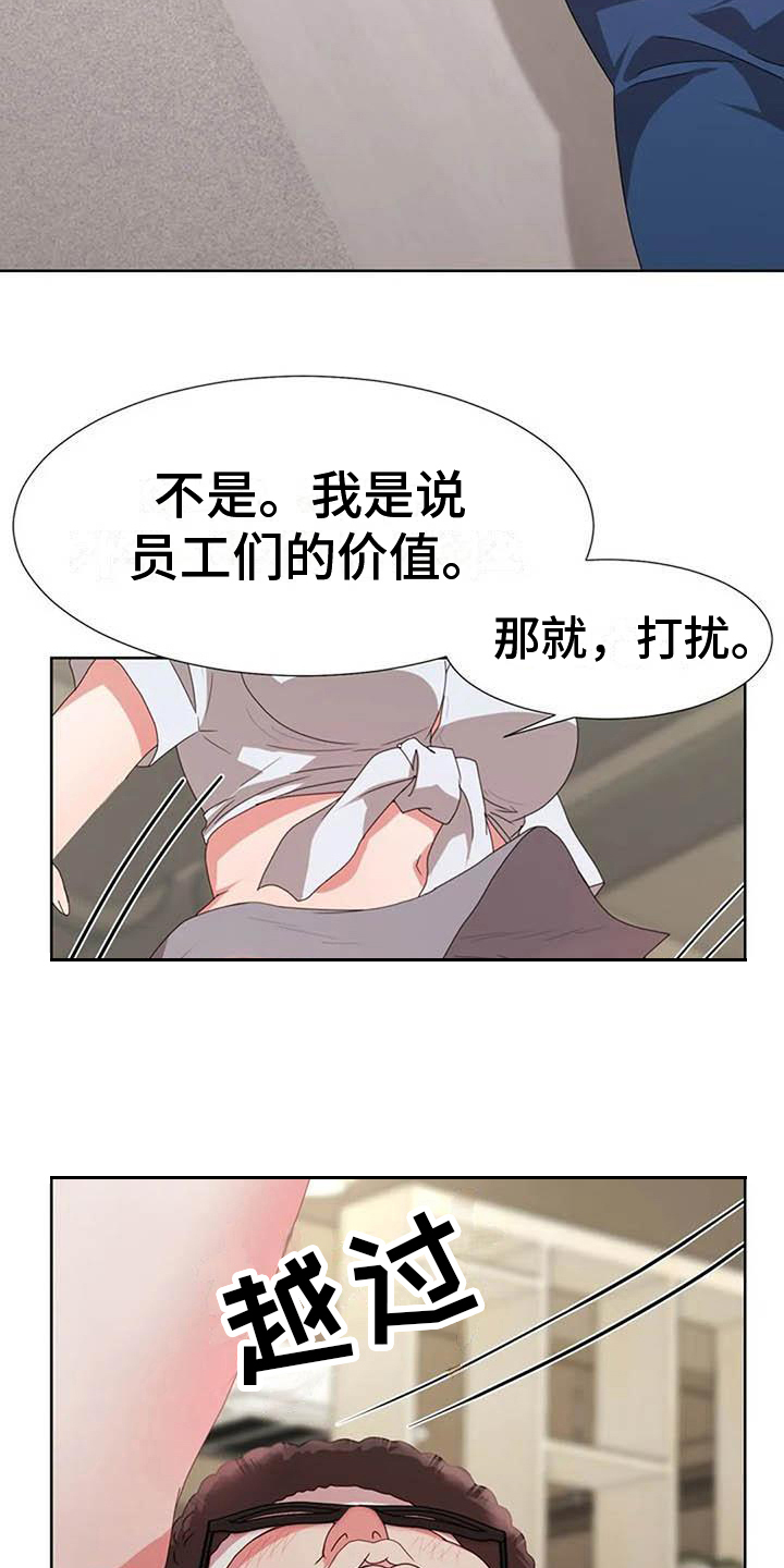 第9章：马虎1