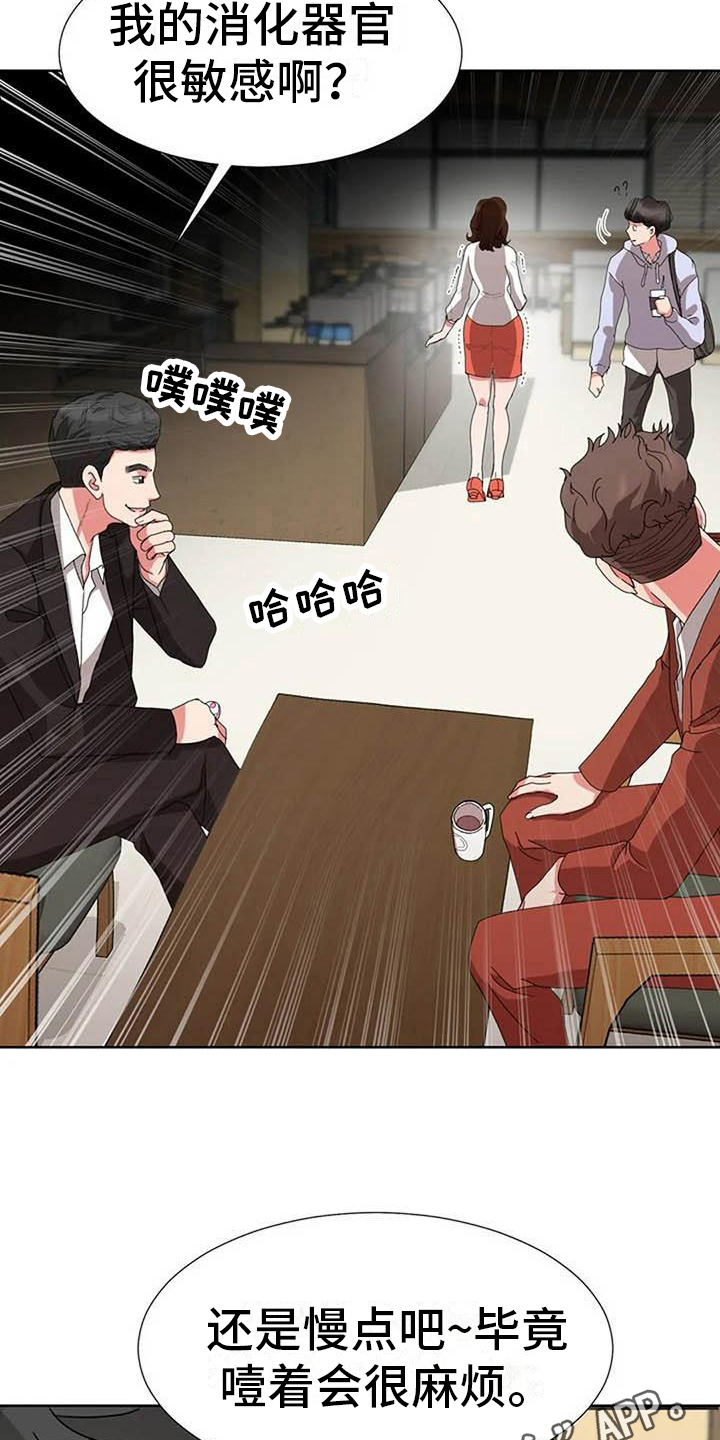 第4章：商谈14