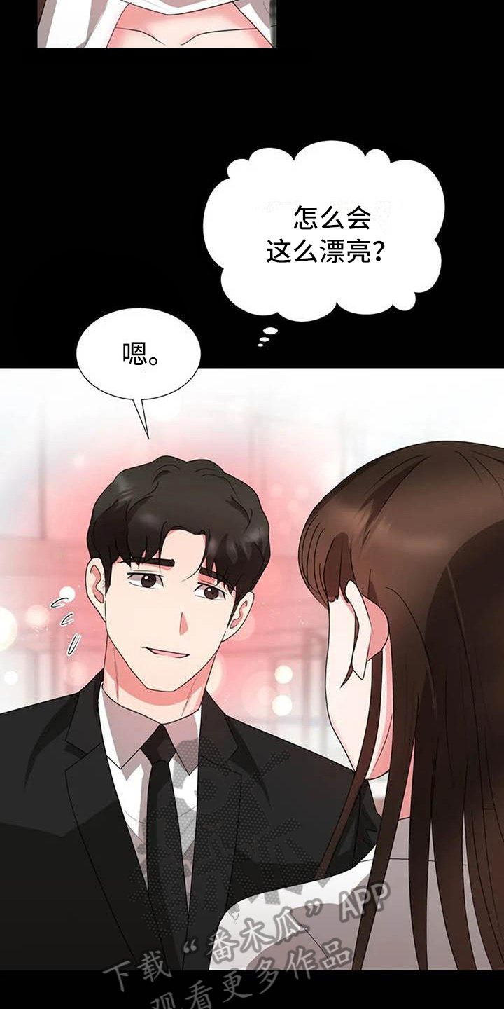 第18章：故意18