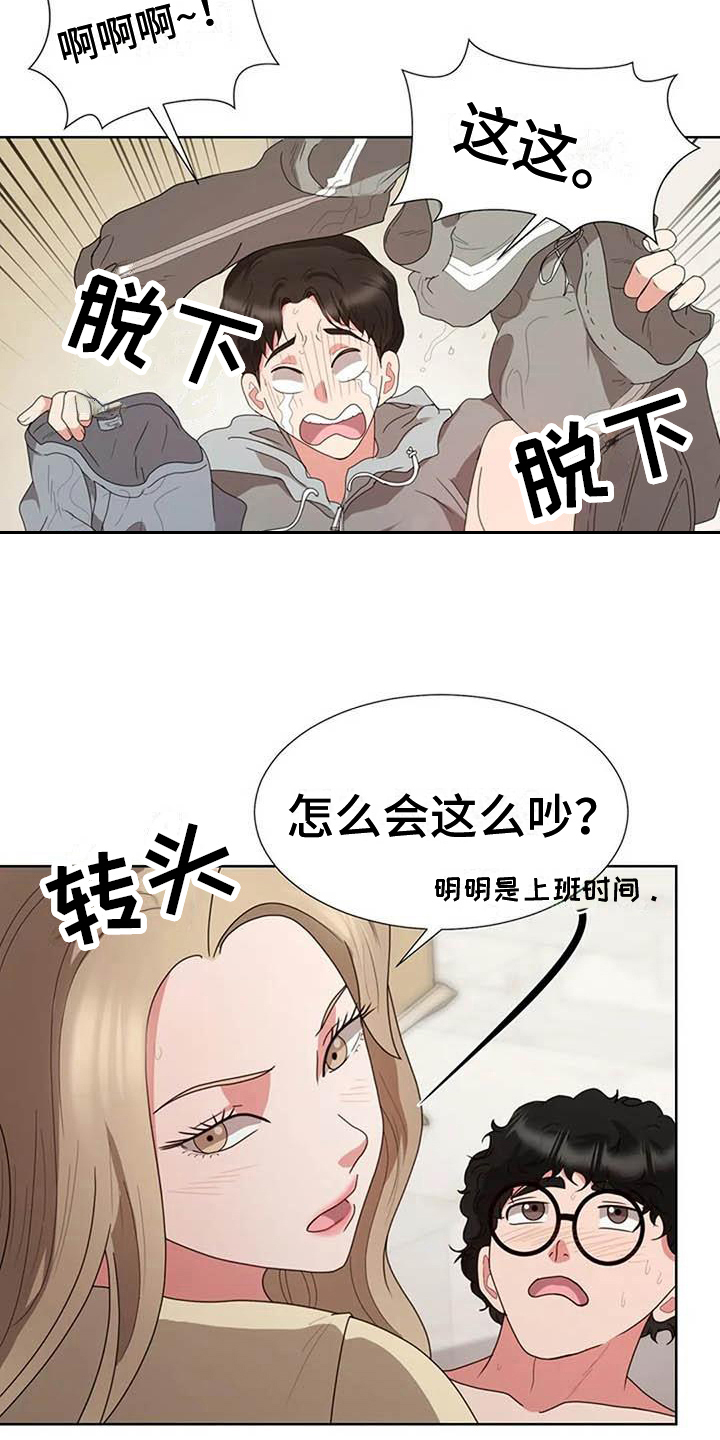 第10章：想法1